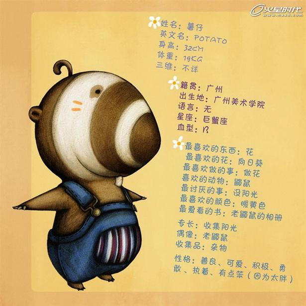 MAYA制作花朵动画教程 脚本之家 MAYA角色动画教程