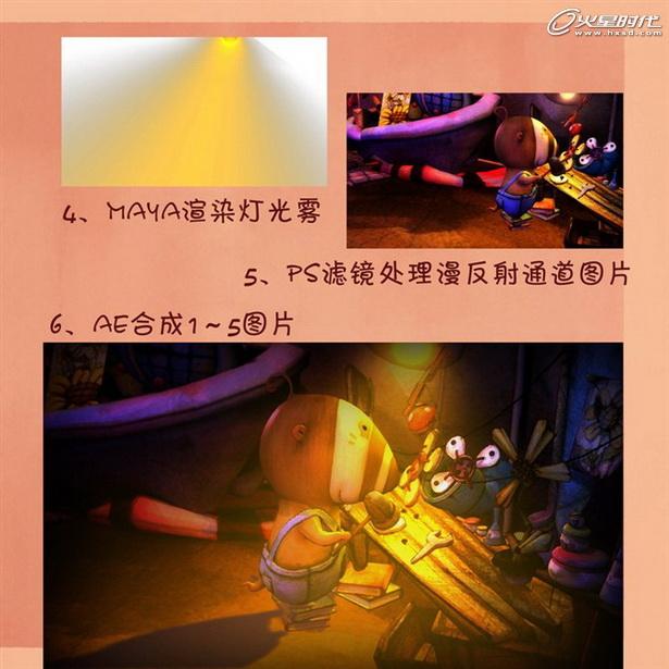 MAYA制作花朵动画教程 脚本之家 MAYA角色动画教程