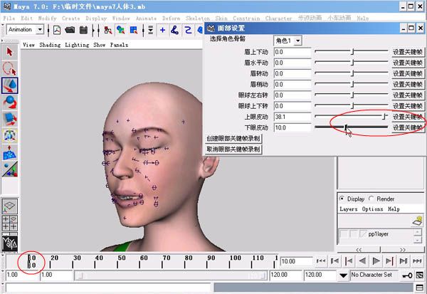MAYA制作人物表情动画教程 脚本之家 MAYA角色动画教程