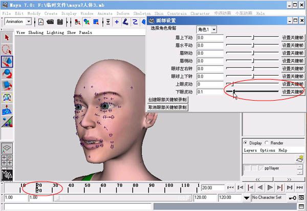 MAYA制作人物表情动画教程 脚本之家 MAYA角色动画教程