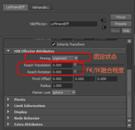 maya—fbik系统研究 脚本之家 maya动画教程