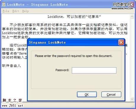 可以加密的“记事本”：LockNote-脚本之家