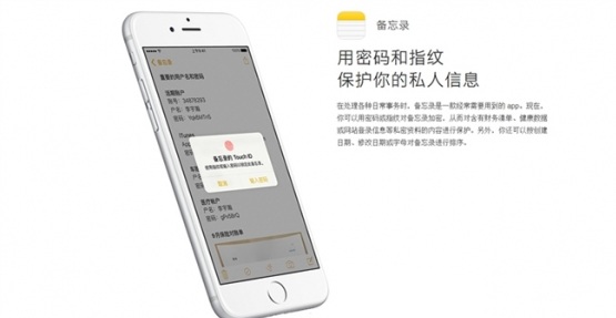 iOS9.3正式版好用吗  iOS9.3正式版体验评测