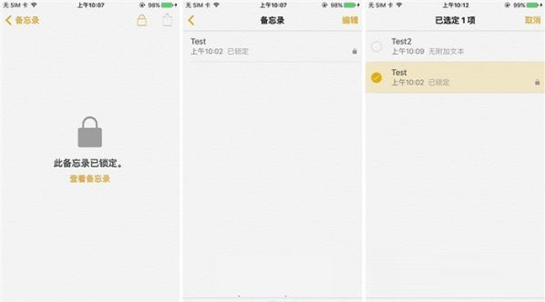 iOS9.3正式版好用吗  iOS9.3正式版体验评测