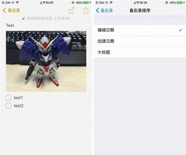 iOS9.3正式版好用吗  iOS9.3正式版体验评测