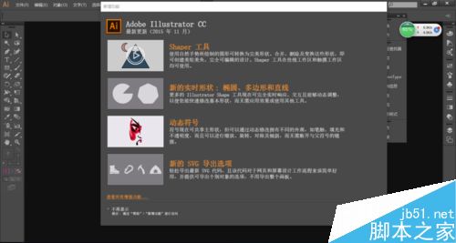 AI：利用路径文字工具在弧形的路径位置输入文字