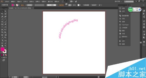 AI：利用路径文字工具在弧形的路径位置输入文字
