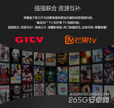 荣耀盒子京东618福利