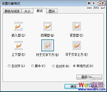 设置图像格式
