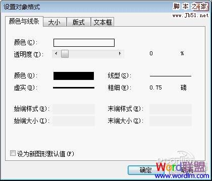 插入文本