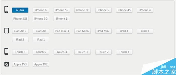 苹果ios9.3降级9.2.1教程 ios9.3安全降级步骤