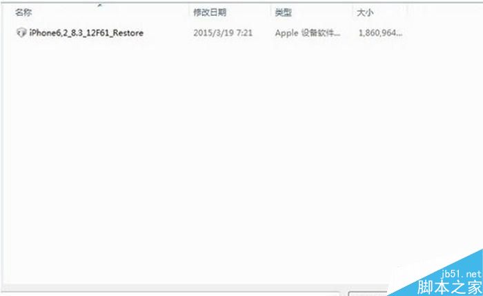 苹果ios9.3降级9.2.1教程 ios9.3安全降级步骤