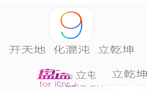 ios9.1完美越狱蓝屏重启怎么办 苹果ios9.1越狱蓝屏解决方法