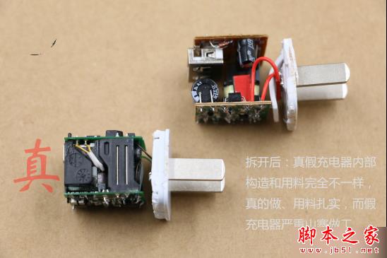 一问易答：如何分辨苹果配件的真假？
