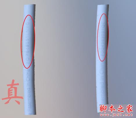 一问易答：如何分辨苹果配件的真假？
