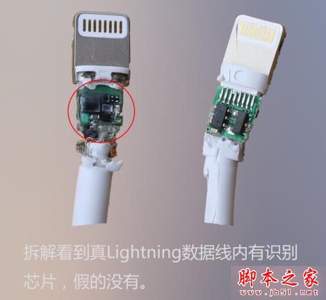 一问易答：如何分辨苹果配件的真假？