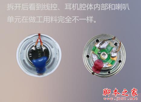 一问易答：如何分辨苹果配件的真假？