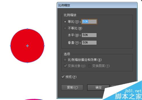 用AI怎样画太极圈