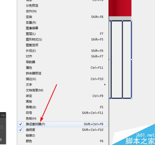 Ai绘制铅笔的APP图标