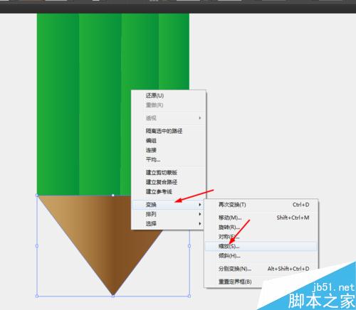 Ai绘制铅笔的APP图标