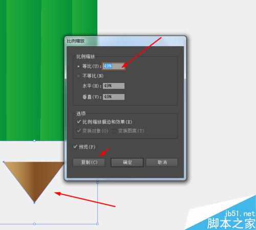 Ai绘制铅笔的APP图标