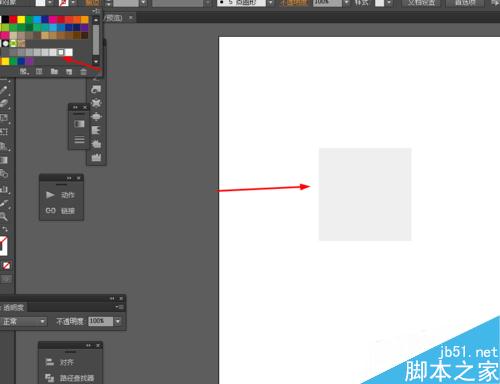 Ai绘制铅笔的APP图标