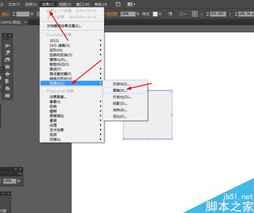 Ai绘制铅笔的APP图标