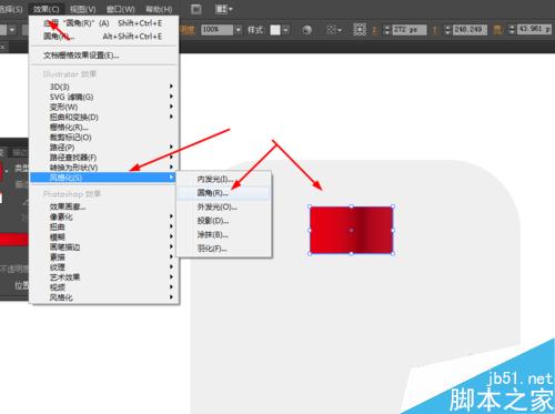 Ai绘制铅笔的APP图标