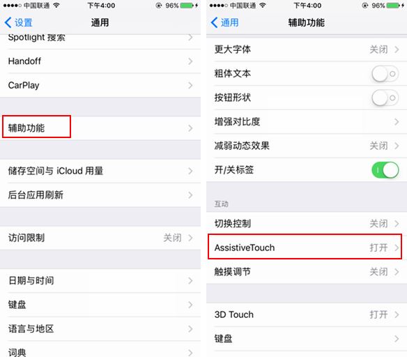 iPhoneX怎么截屏？苹果iPhoneX两种截图方法