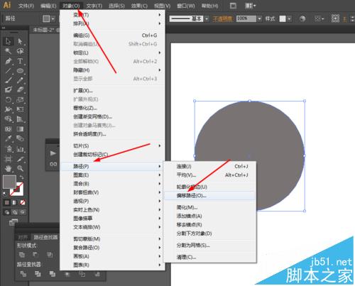 Ai简单绘制开关按钮的图标