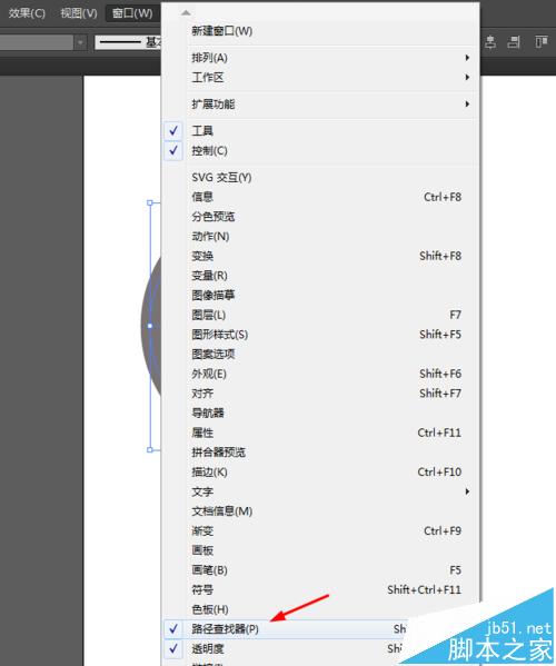 Ai简单绘制开关按钮的图标