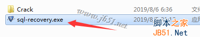 SysTools SQL Recovery 9.0安装破解教程