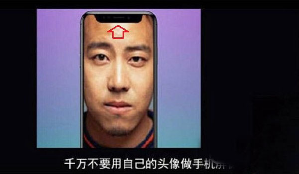 iPhone X值不值得购买？苹果X不值得买的六大缺点