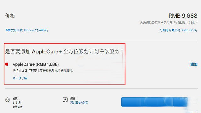 iPhone X值不值得购买？苹果X不值得买的六大缺点