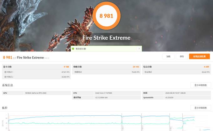 万元级生产力主机分享：i7 10700K+微星MPG Z490 GAMING EDGE刀锋版