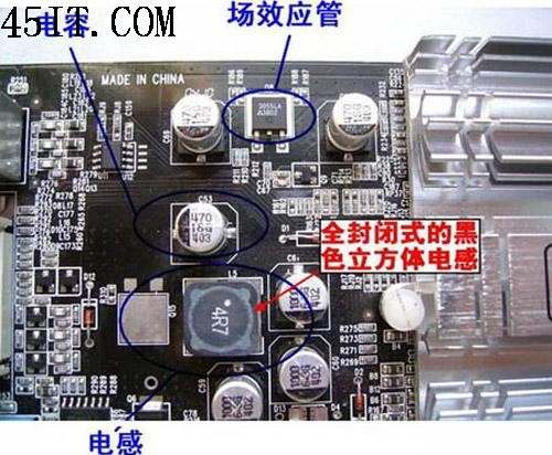 显卡选购指南从用料做工识显卡质量(2)