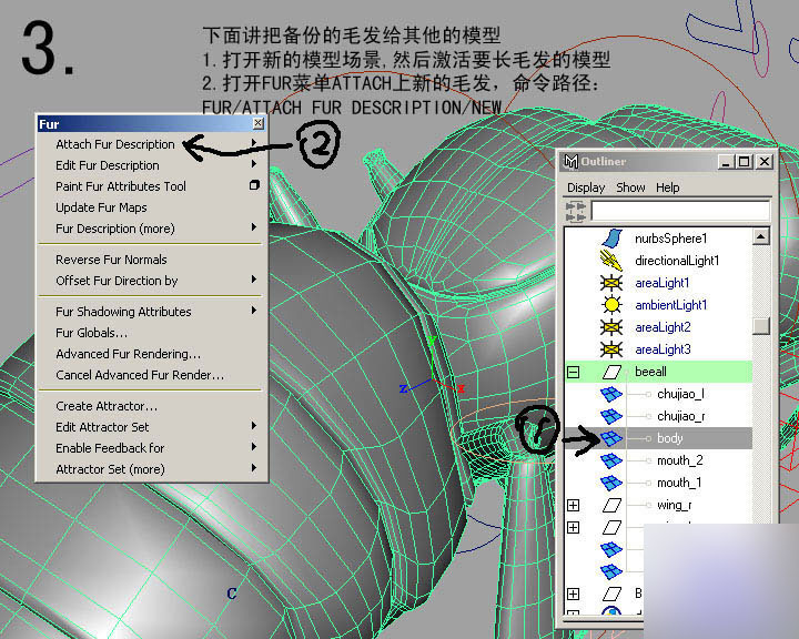 MAYA FUR制作蜜蜂的体毛 脚本之家 MAYA角色动画教程