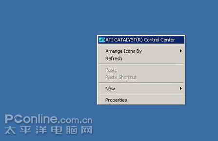 ATi 控制面板