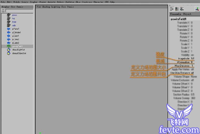 MAYA动力学初级重力教程 脚本之家 MAYA角色动画教程