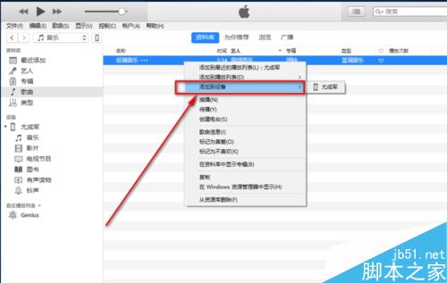iPhone怎么设置闹钟铃声？苹果手机自定义闹钟铃声教程
