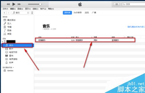 iPhone怎么设置闹钟铃声？苹果手机自定义闹钟铃声教程