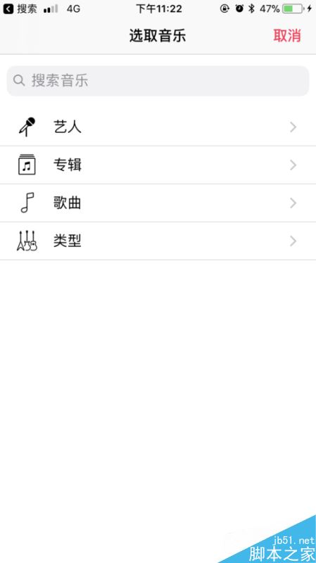 iPhone怎么设置闹钟铃声？苹果手机自定义闹钟铃声教程