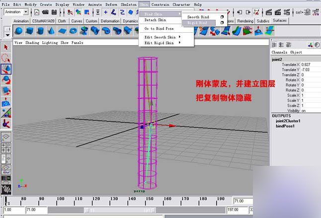 MAYA模拟人体和衣服碰撞的方法 脚本之家 MAYA角色动画教程
