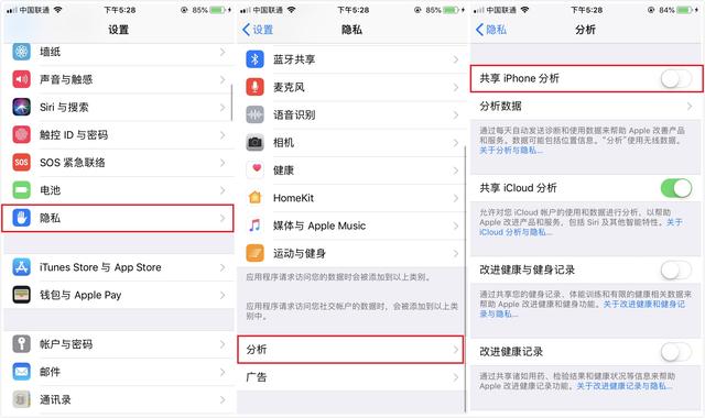 苹果手机耗电太快怎么办？提升续航 iPhone省电优化技巧