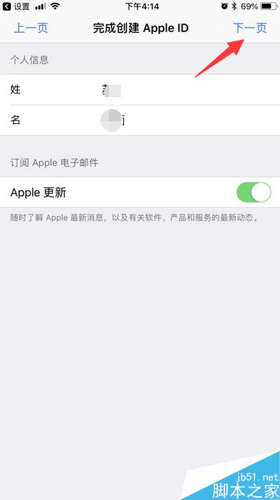 iPhone提示：此apple id尚未在itunes商店使用过如何解决？