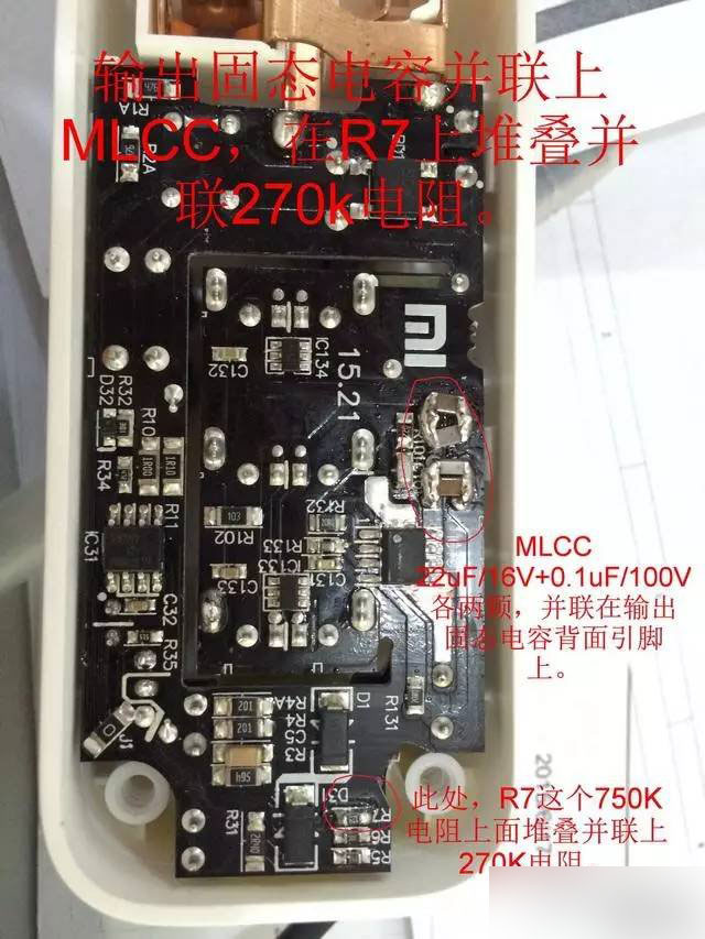小米插线板用料疑似缩水 部分参数不达标