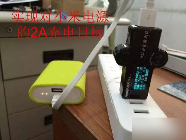 小米插线板用料疑似缩水 部分参数不达标