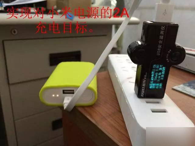 小米插线板用料疑似缩水 部分参数不达标