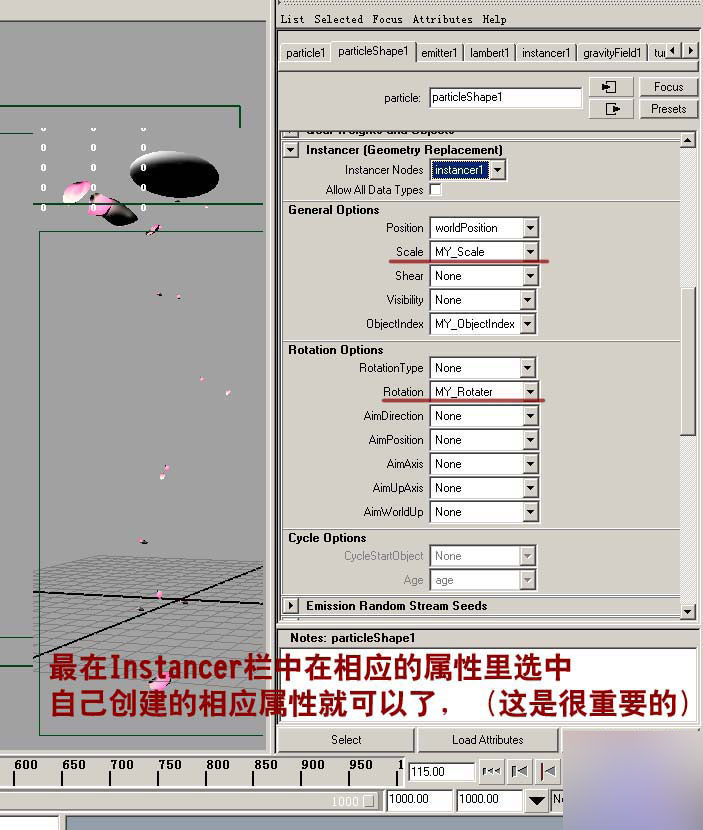 MAYA打造《烟花三月》片头花瓣效果 脚本之家 MAYA角色动画教程