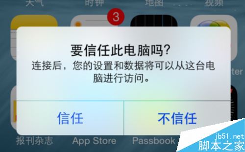 iPhone8怎么批量导入通讯录？苹果8批量添加联系人教程